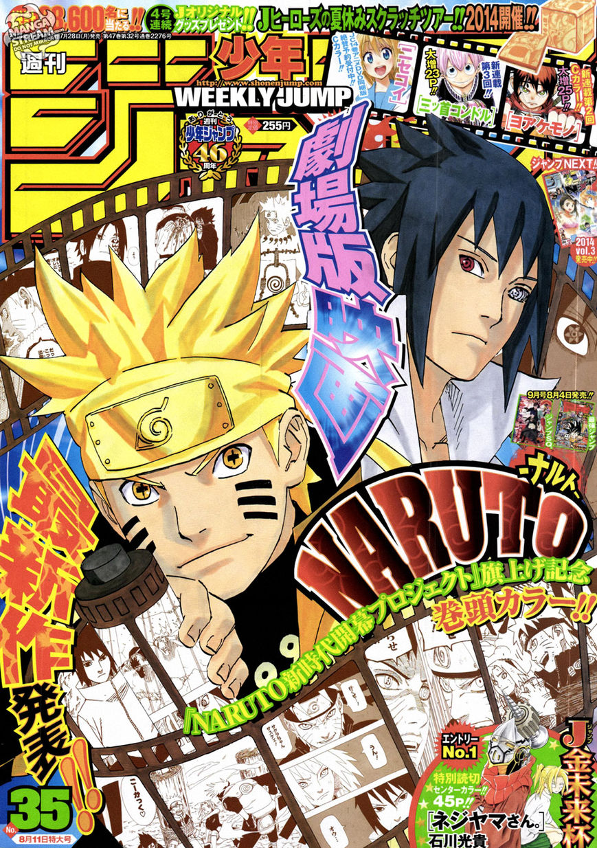 Read Naruto EN Manga Online