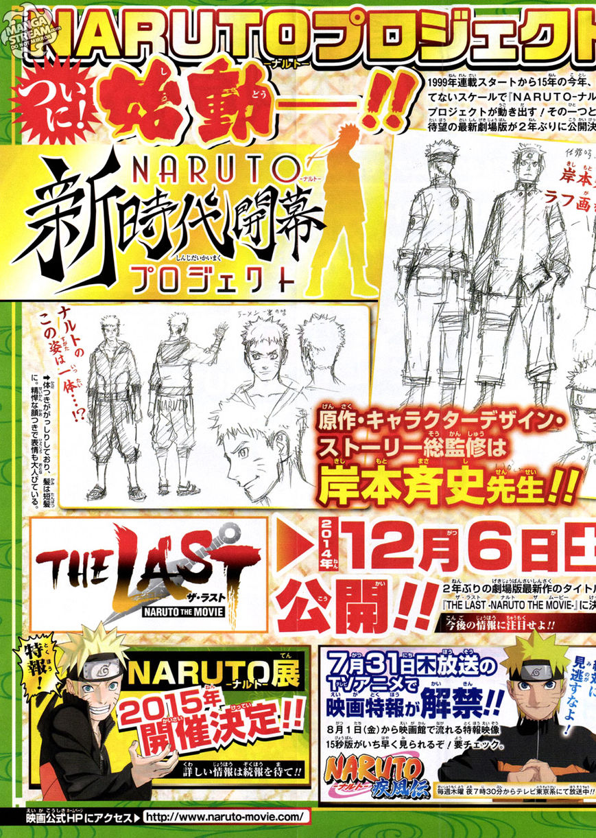 Read Naruto EN Manga Online