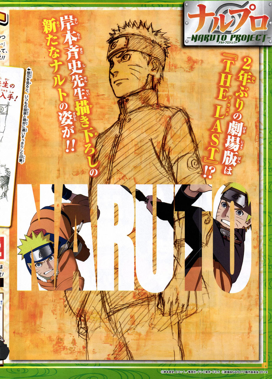 Read Naruto EN Manga Online