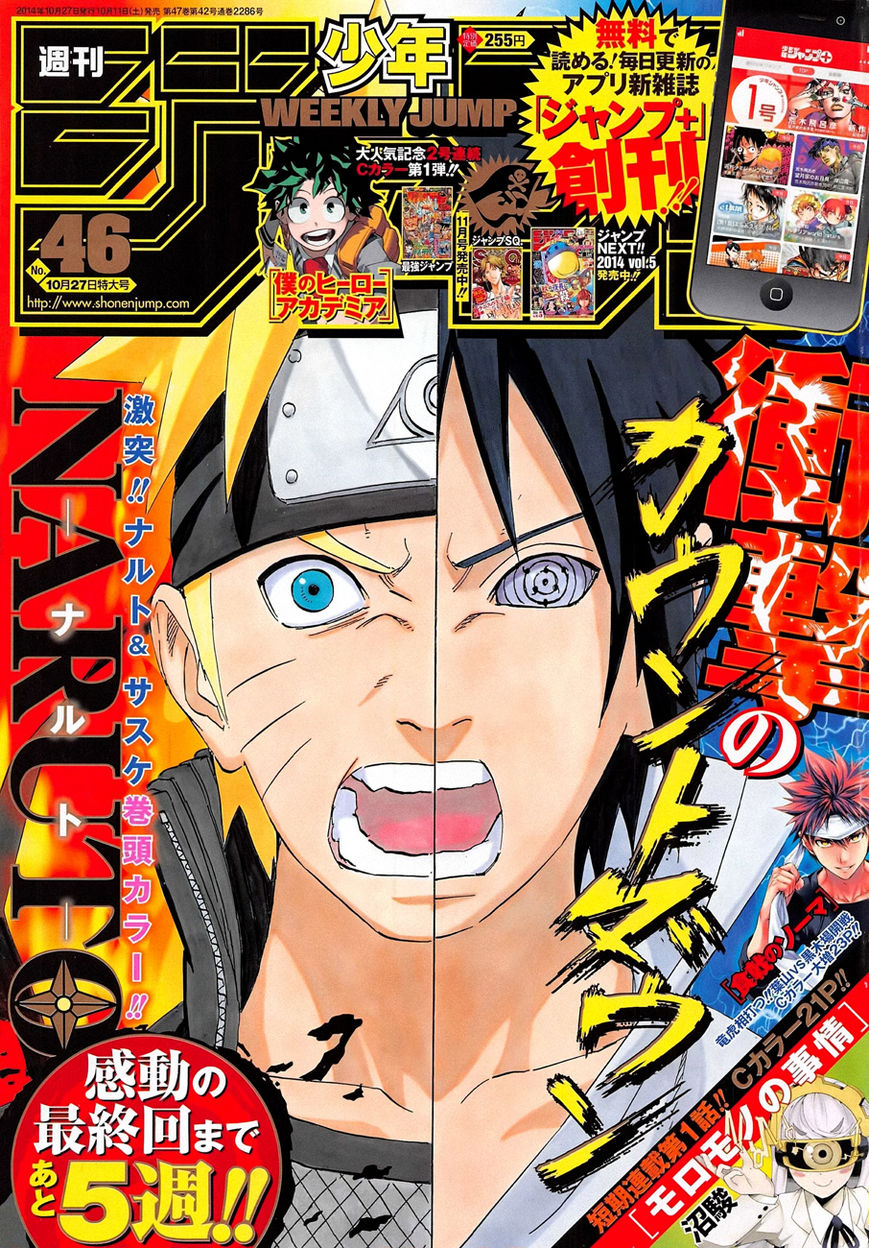 Read Naruto EN Manga Online