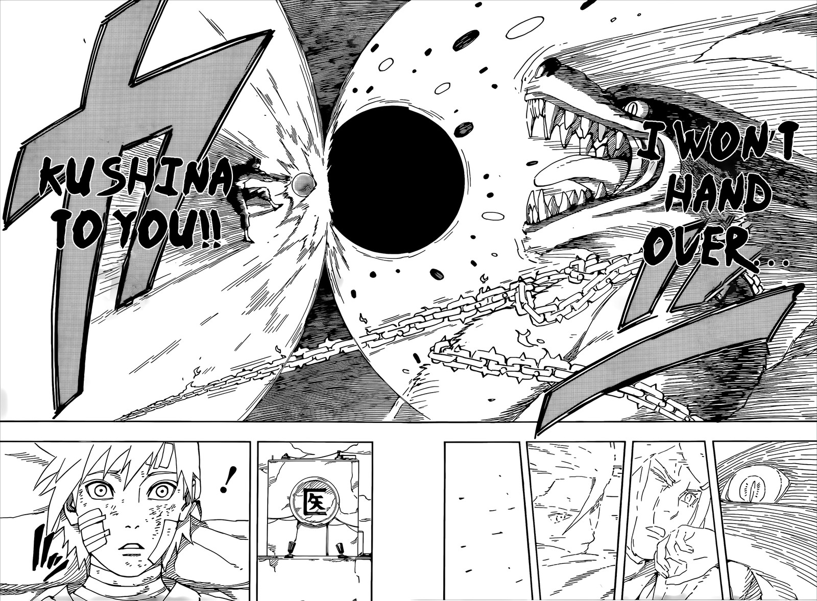 Read Naruto Gaiden The Whirlwind Inside The Vortex EN Manga Online