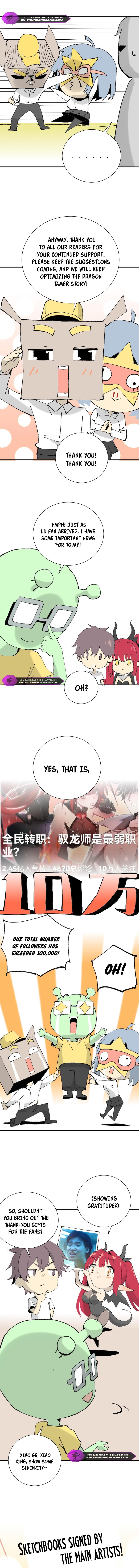 Read National Job Change։ I'm Stuck As the Weakest Dragon Tamer EN Manga Online