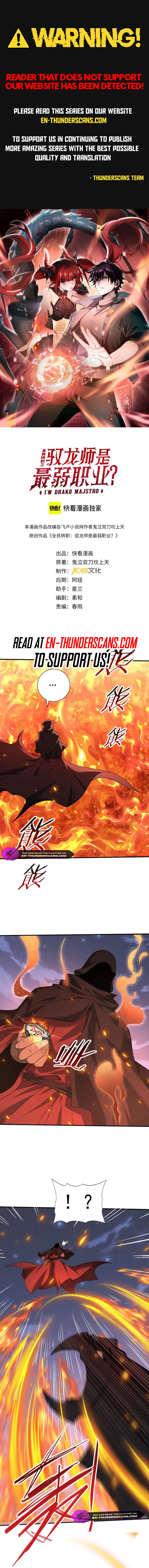 Read National Job Change։ I'm Stuck As the Weakest Dragon Tamer EN Manga Online