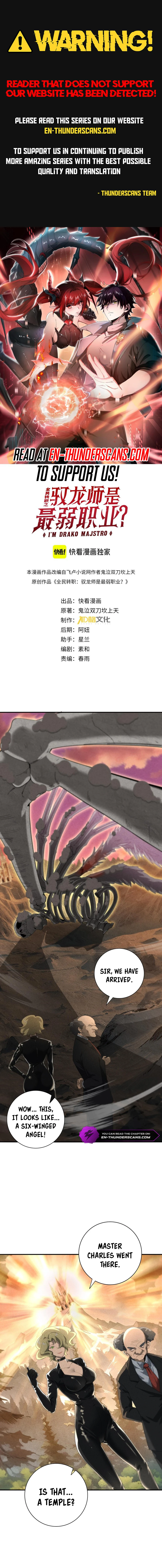 Read National Job Change։ I'm Stuck As the Weakest Dragon Tamer EN Manga Online