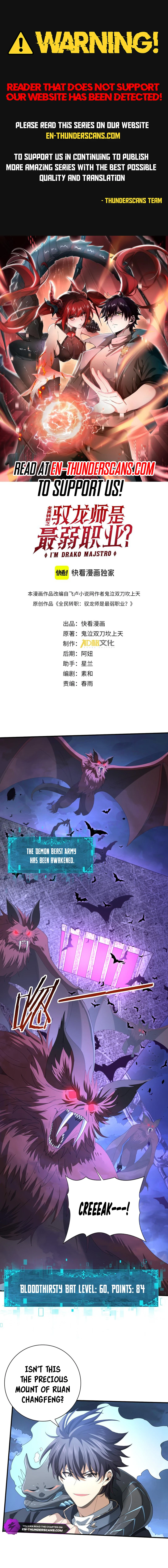 Read National Job Change։ I'm Stuck As the Weakest Dragon Tamer EN Manga Online
