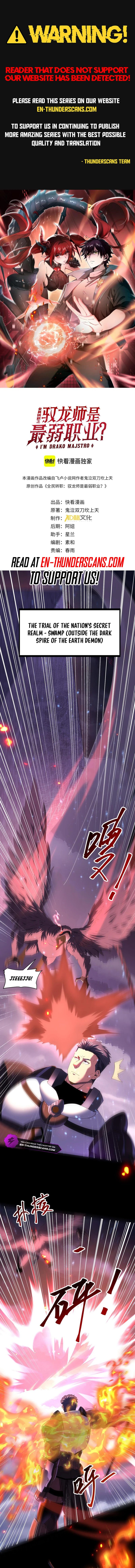 Read National Job Change։ I'm Stuck As the Weakest Dragon Tamer EN Manga Online