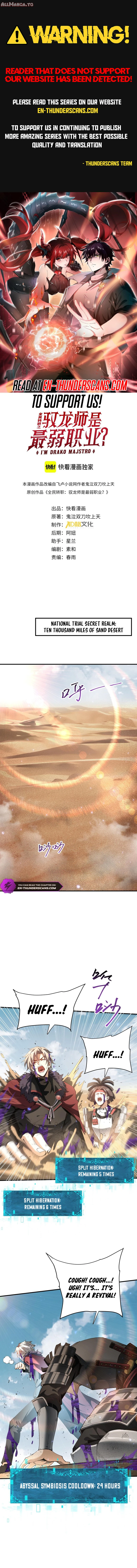Read National Job Change։ I'm Stuck As the Weakest Dragon Tamer EN Manga Online