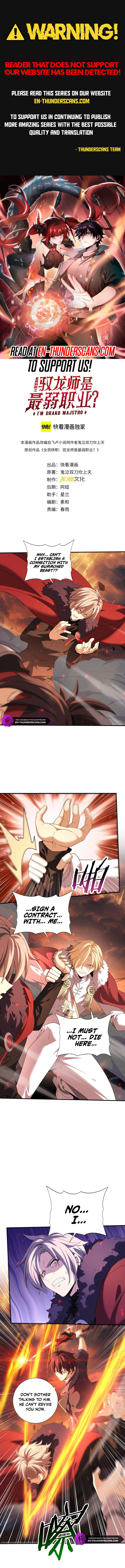 Read National Job Change։ I'm Stuck As the Weakest Dragon Tamer EN Manga Online