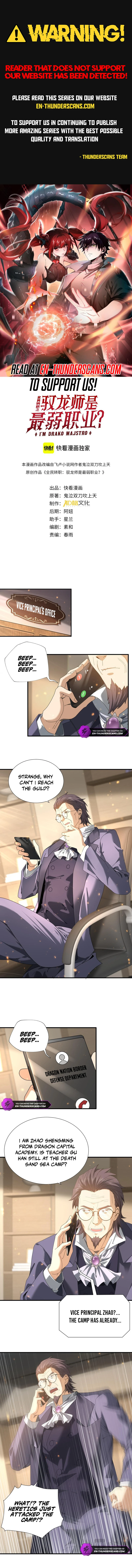 Read National Job Change։ I'm Stuck As the Weakest Dragon Tamer EN Manga Online