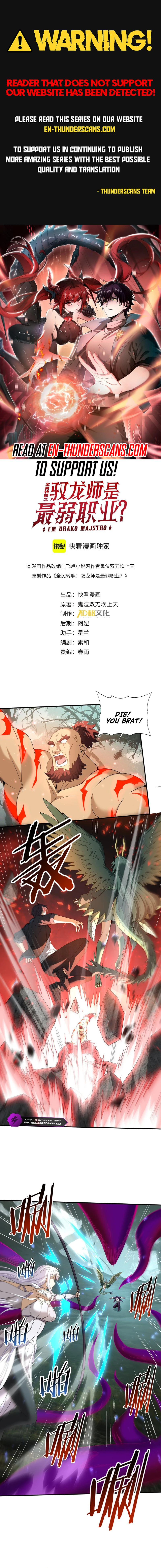 Read National Job Change։ I'm Stuck As the Weakest Dragon Tamer EN Manga Online