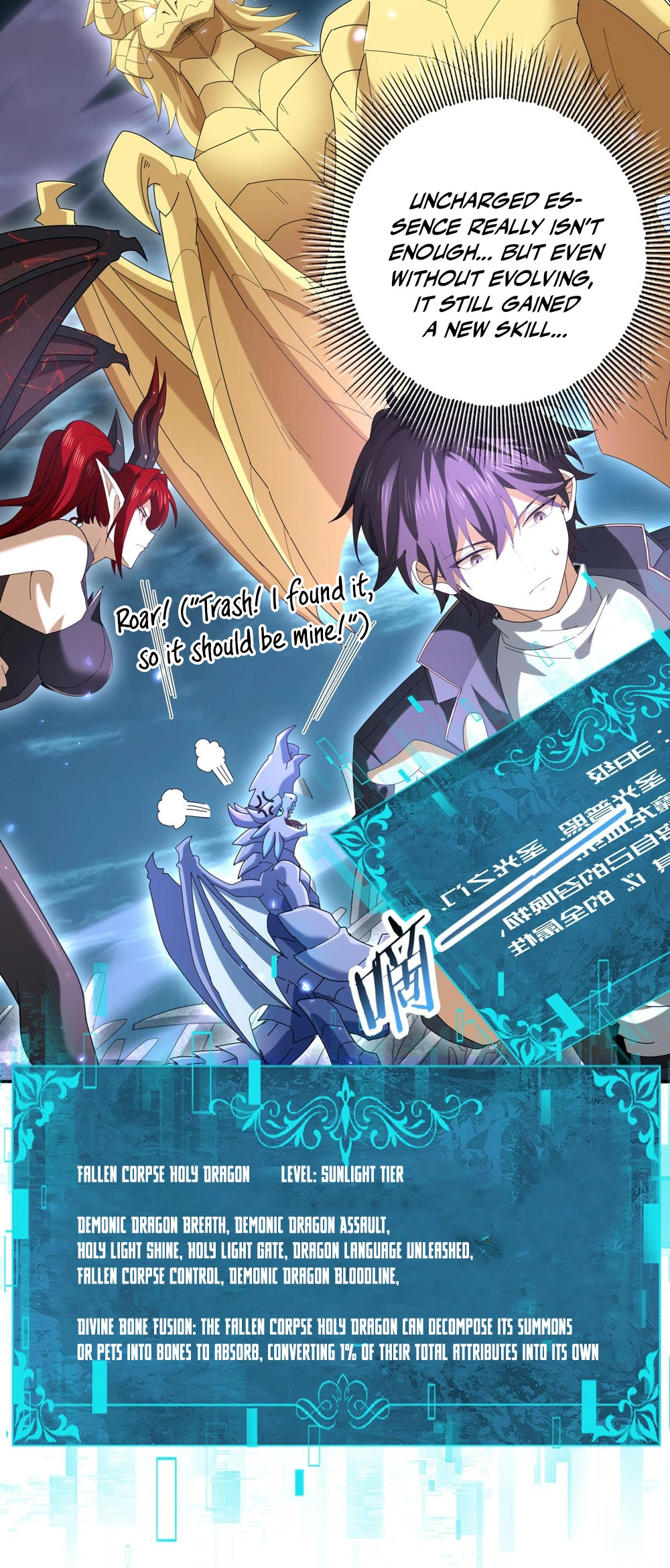 Read National Job Change։ I'm Stuck As the Weakest Dragon Tamer EN Manga Online