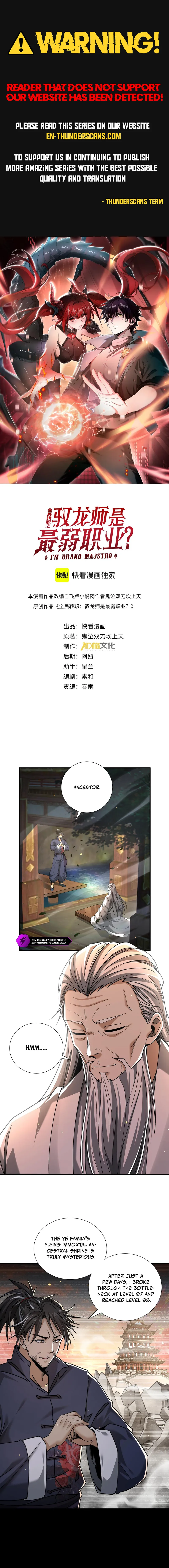 Read National Job Change։ I'm Stuck As the Weakest Dragon Tamer EN Manga Online