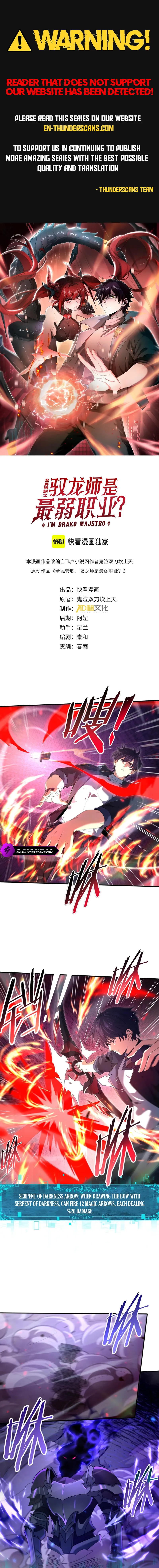 Read National Job Change։ I'm Stuck As the Weakest Dragon Tamer EN Manga Online