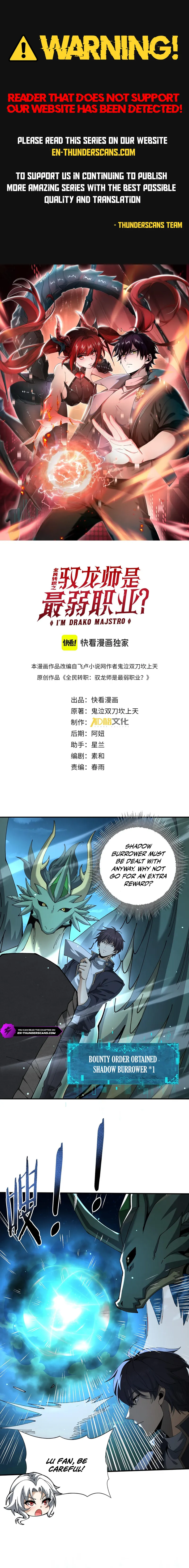 Read National Job Change։ I'm Stuck As the Weakest Dragon Tamer EN Manga Online