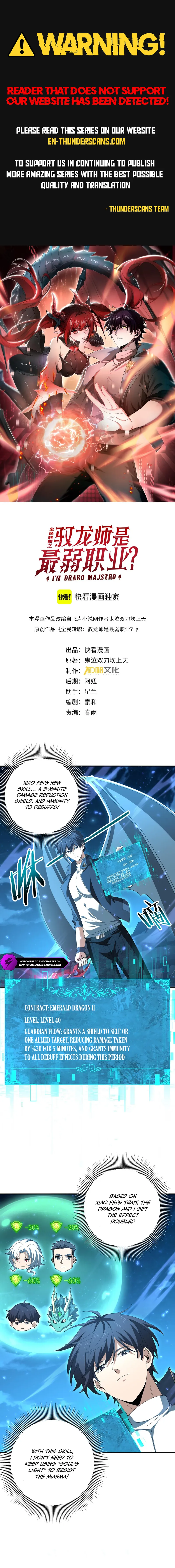 Read National Job Change։ I'm Stuck As the Weakest Dragon Tamer EN Manga Online
