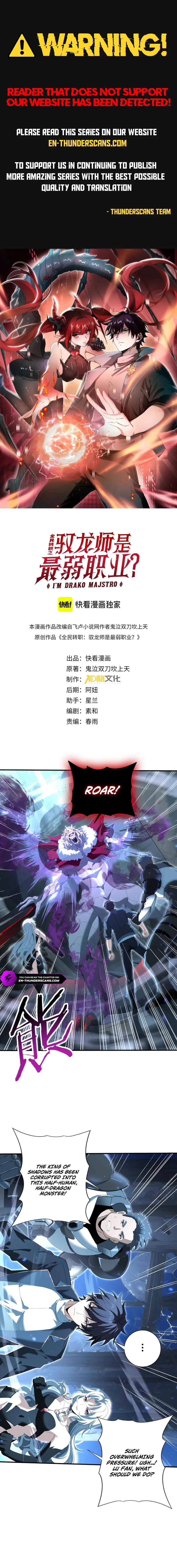 Read National Job Change։ I'm Stuck As the Weakest Dragon Tamer EN Manga Online