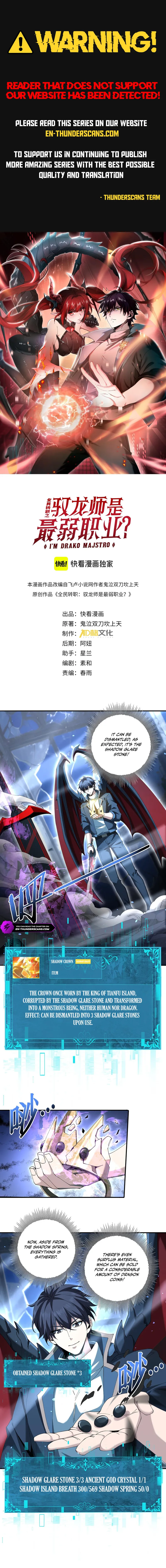 Read National Job Change։ I'm Stuck As the Weakest Dragon Tamer EN Manga Online