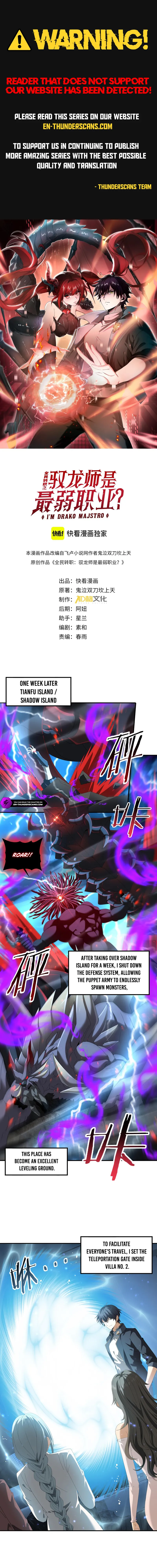 Read National Job Change։ I'm Stuck As the Weakest Dragon Tamer EN Manga Online