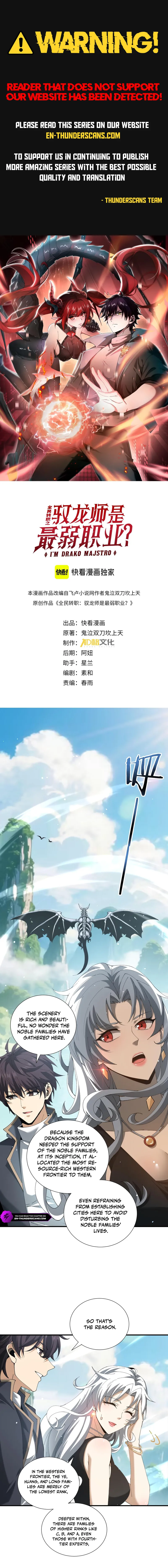 Read National Job Change։ I'm Stuck As the Weakest Dragon Tamer EN Manga Online