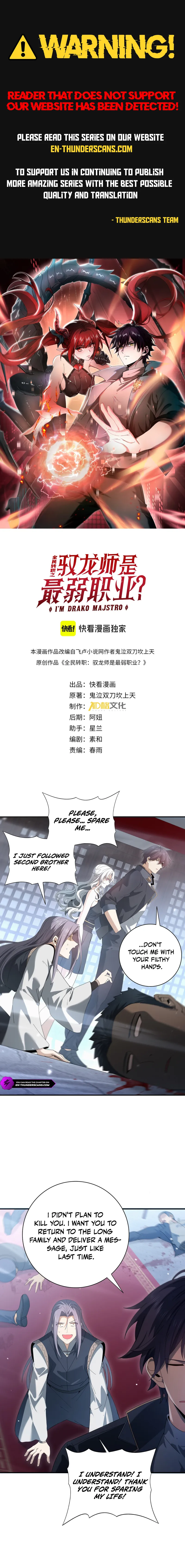 Read National Job Change։ I'm Stuck As the Weakest Dragon Tamer EN Manga Online
