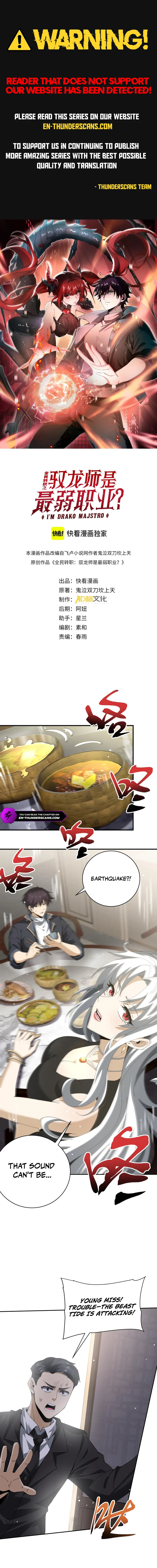 Read National Job Change։ I'm Stuck As the Weakest Dragon Tamer EN Manga Online