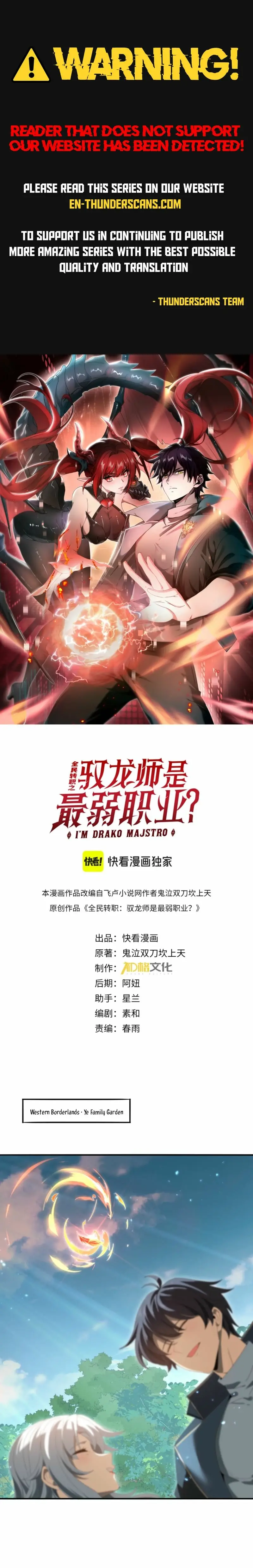Read National Job Change։ I'm Stuck As the Weakest Dragon Tamer EN Manga Online