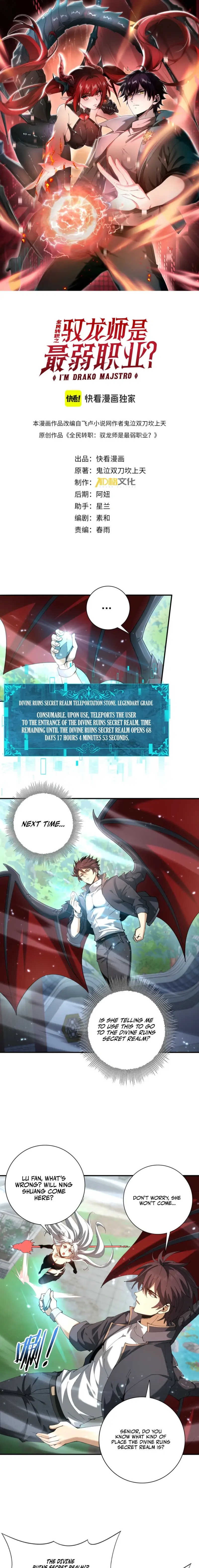 Read National Job Change։ I'm Stuck As the Weakest Dragon Tamer EN Manga Online