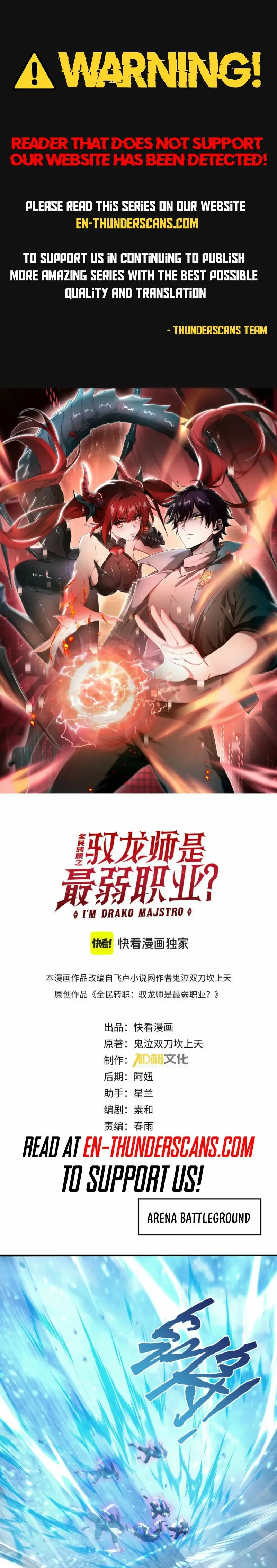 Read National Job Change։ I'm Stuck As the Weakest Dragon Tamer EN Manga Online