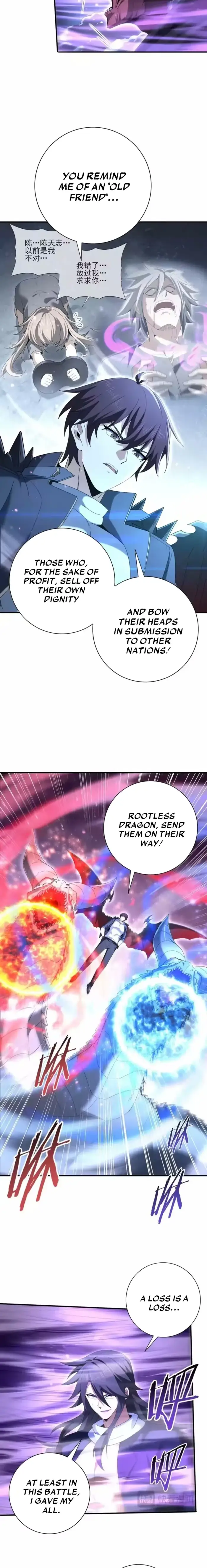 Read National Job Change։ I'm Stuck As the Weakest Dragon Tamer EN Manga Online
