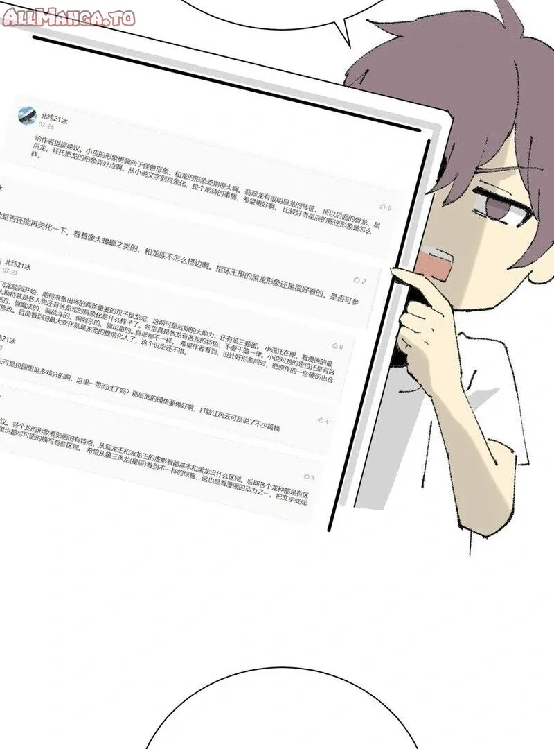 Read National Job Change։ I'm Stuck As the Weakest Dragon Tamer EN Manga Online