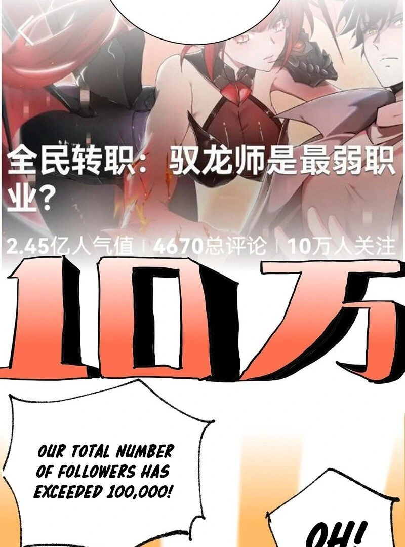 Read National Job Change։ I'm Stuck As the Weakest Dragon Tamer EN Manga Online