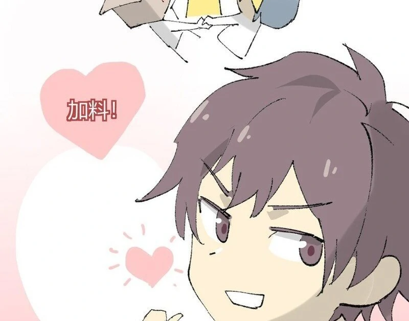Read National Job Change։ I'm Stuck As the Weakest Dragon Tamer EN Manga Online