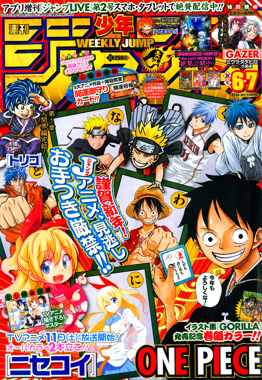 Read Nisekoi EN Manga Online
