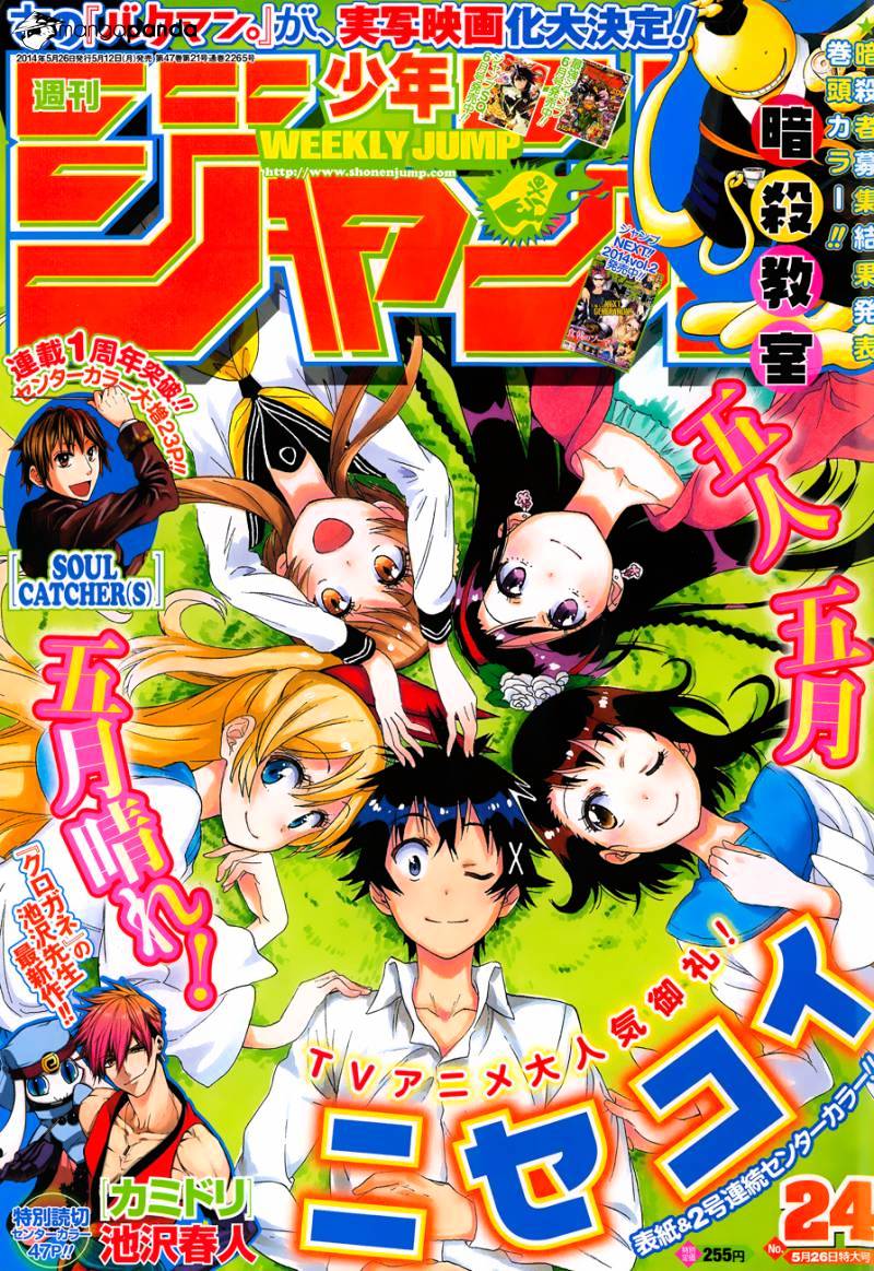 Read Nisekoi EN Manga Online