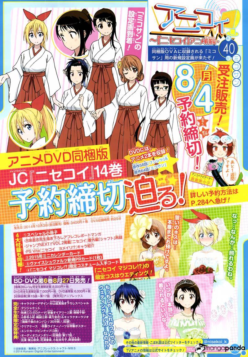 Read Nisekoi EN Manga Online
