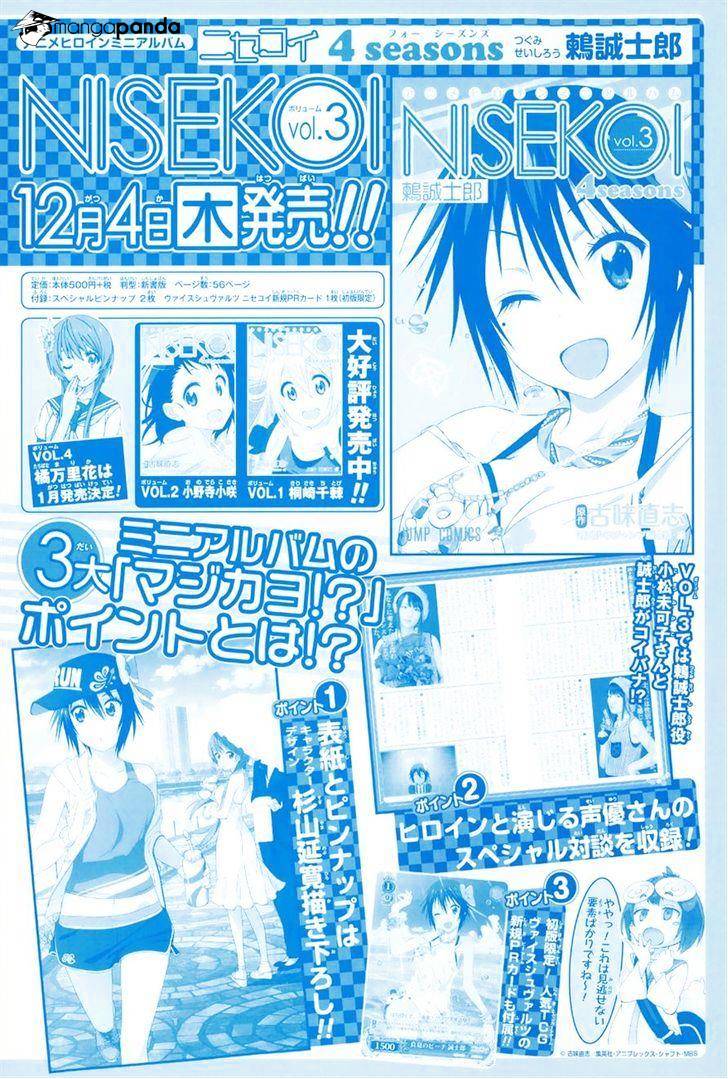 Read Nisekoi EN Manga Online