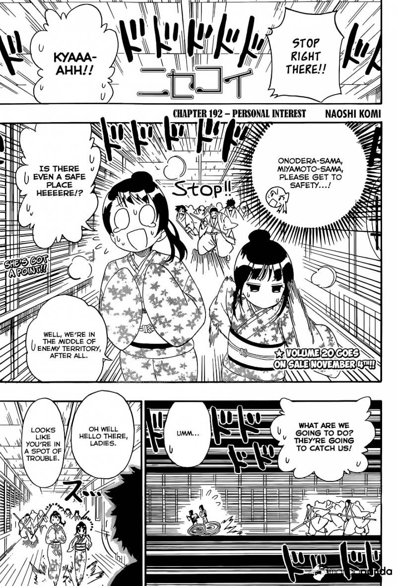 Read Nisekoi EN Manga Online
