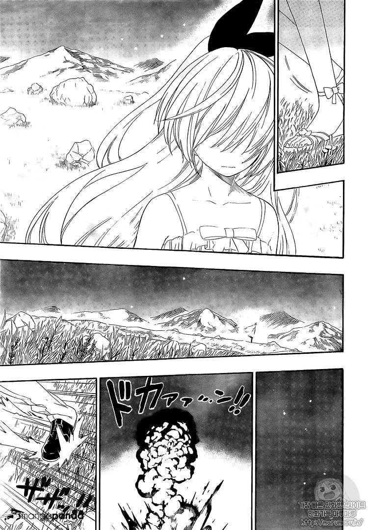 Read Nisekoi EN Manga Online