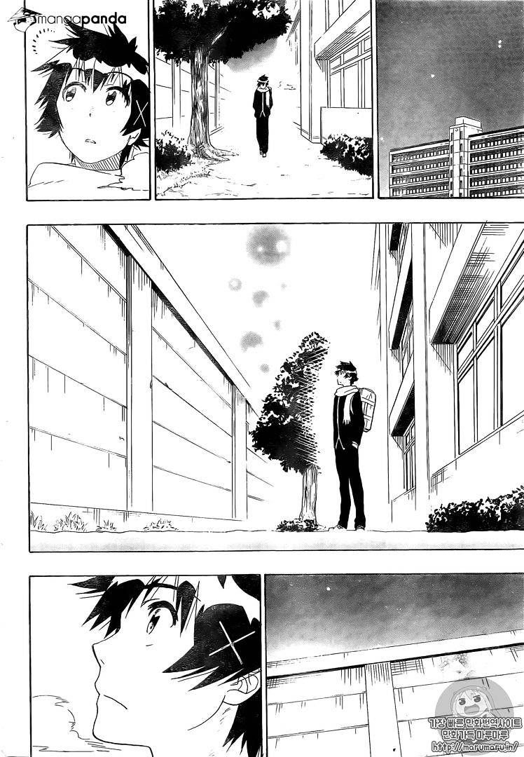 Read Nisekoi EN Manga Online