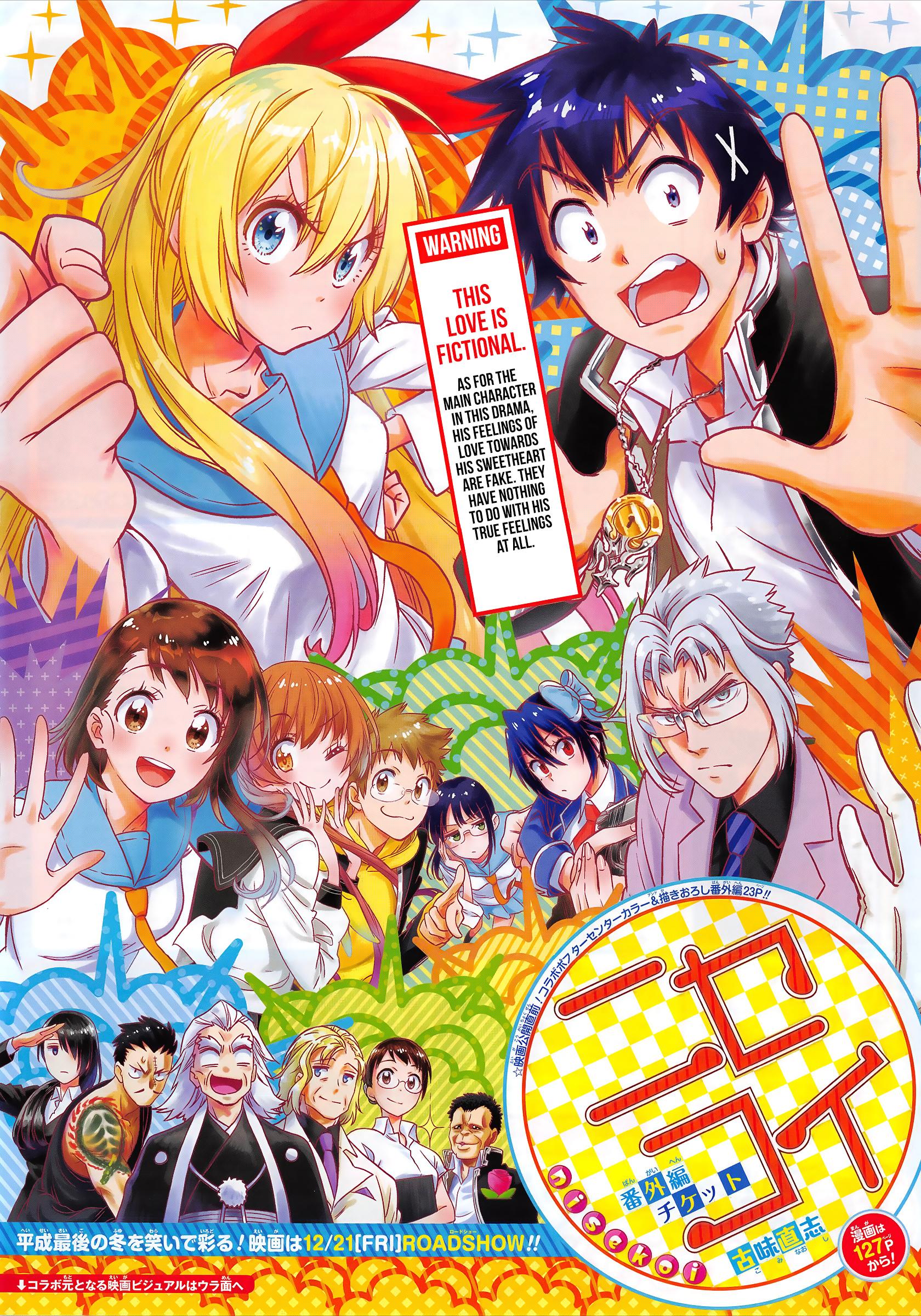 Read Nisekoi EN Manga Online