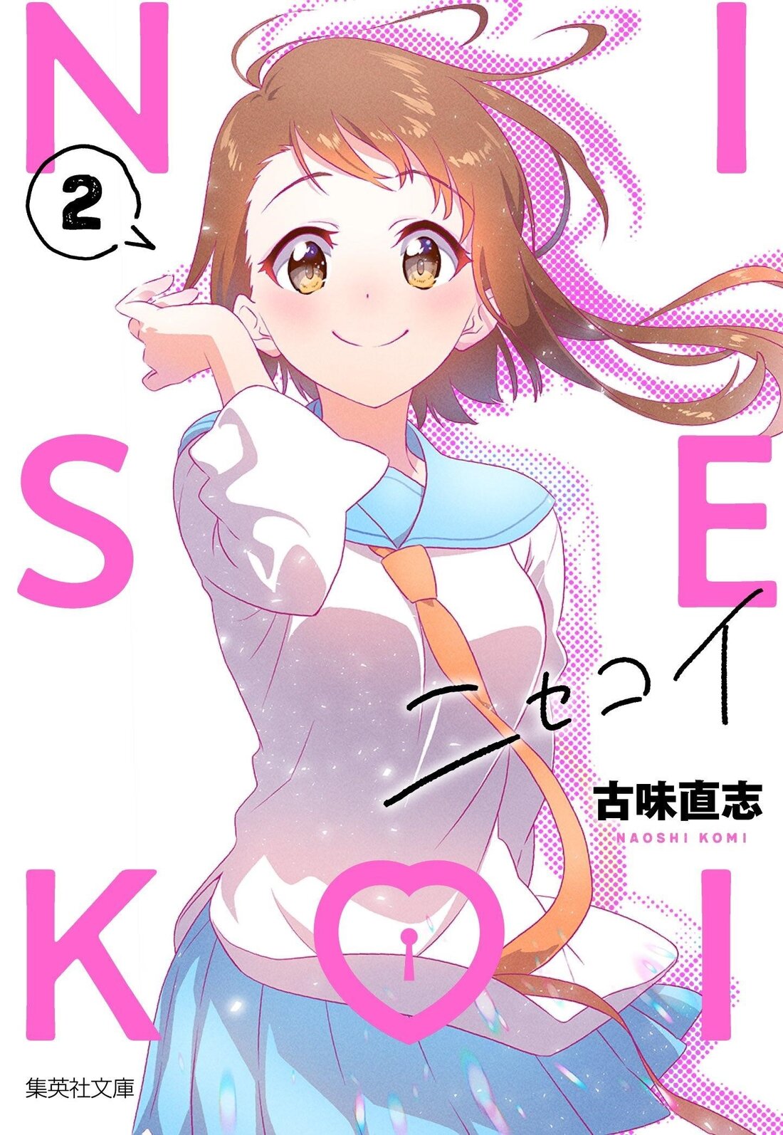 Read Nisekoi EN Manga Online