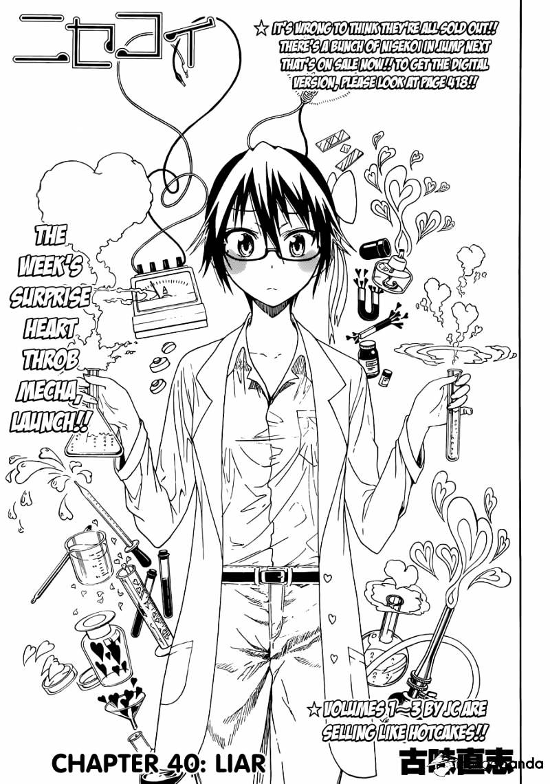 Read Nisekoi EN Manga Online