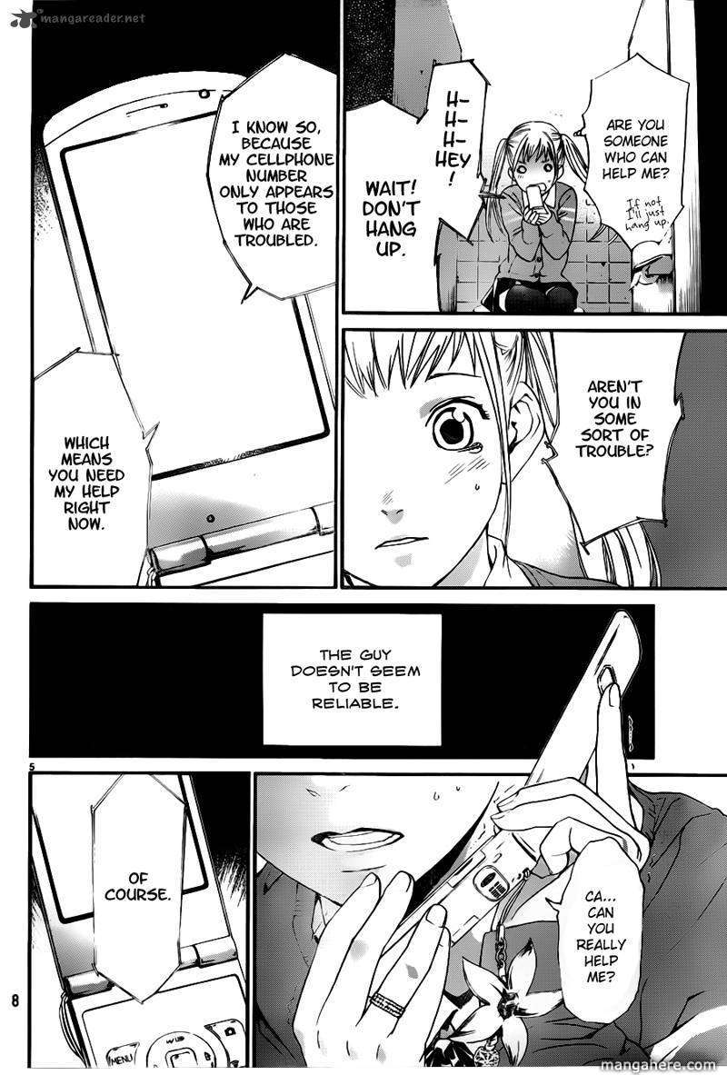 Read Noragami EN Manga Online