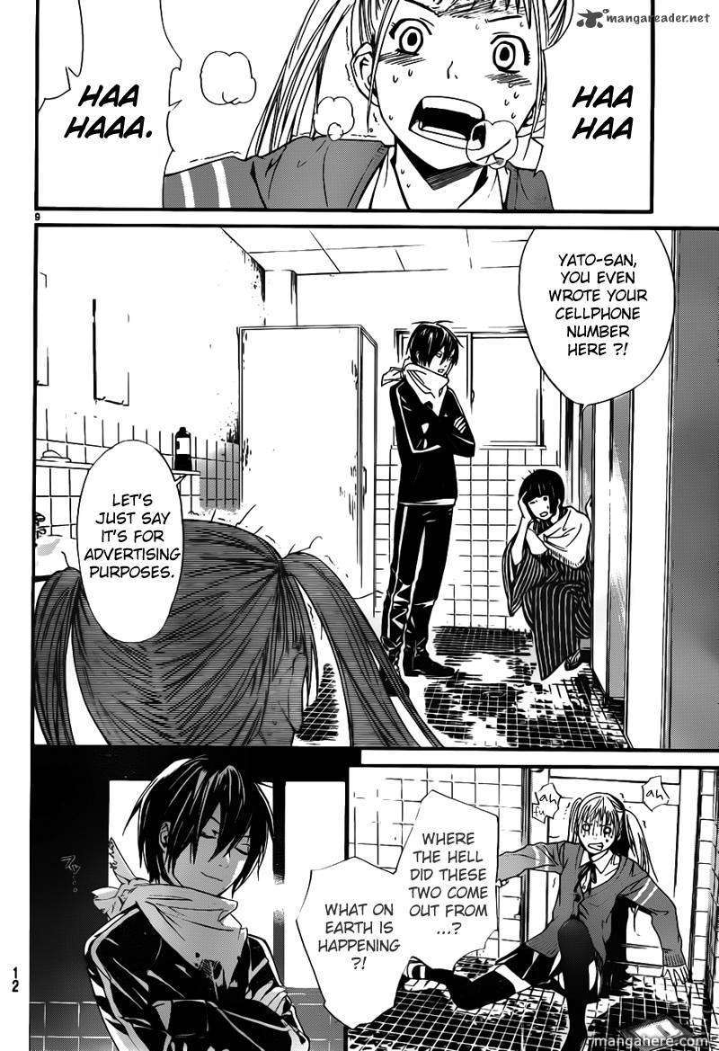 Read Noragami EN Manga Online