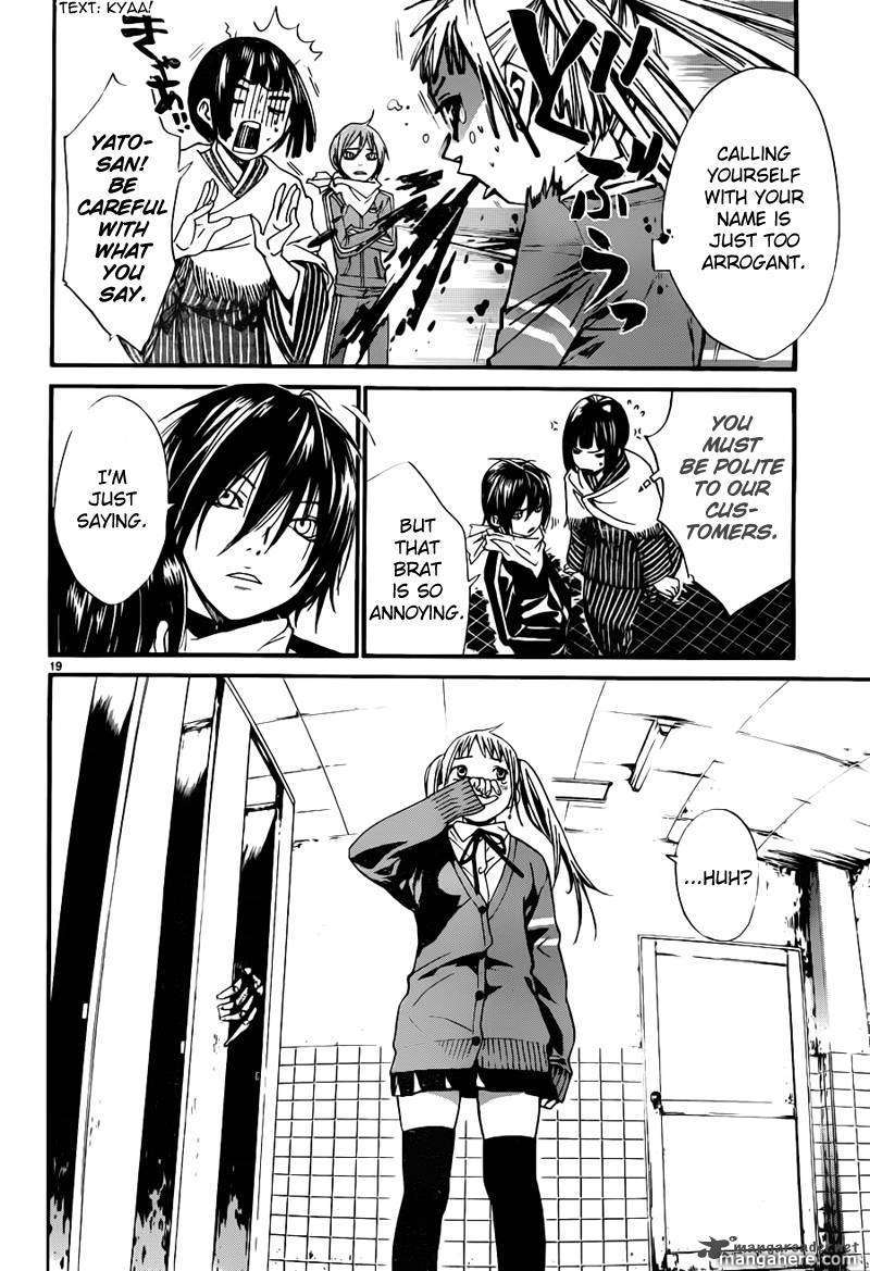 Read Noragami EN Manga Online