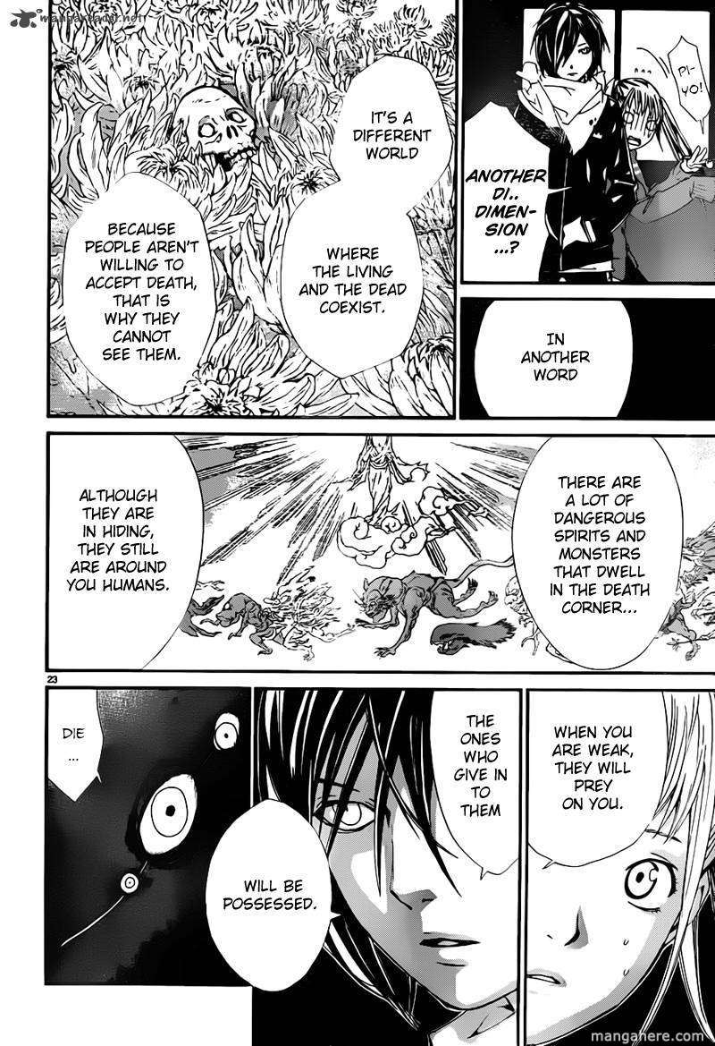 Read Noragami EN Manga Online