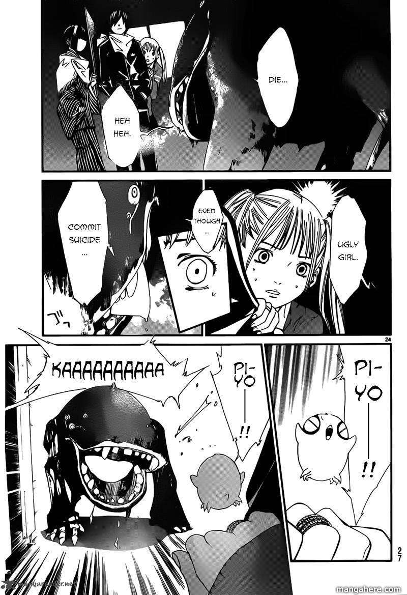 Read Noragami EN Manga Online