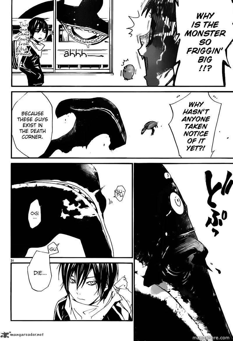 Read Noragami EN Manga Online
