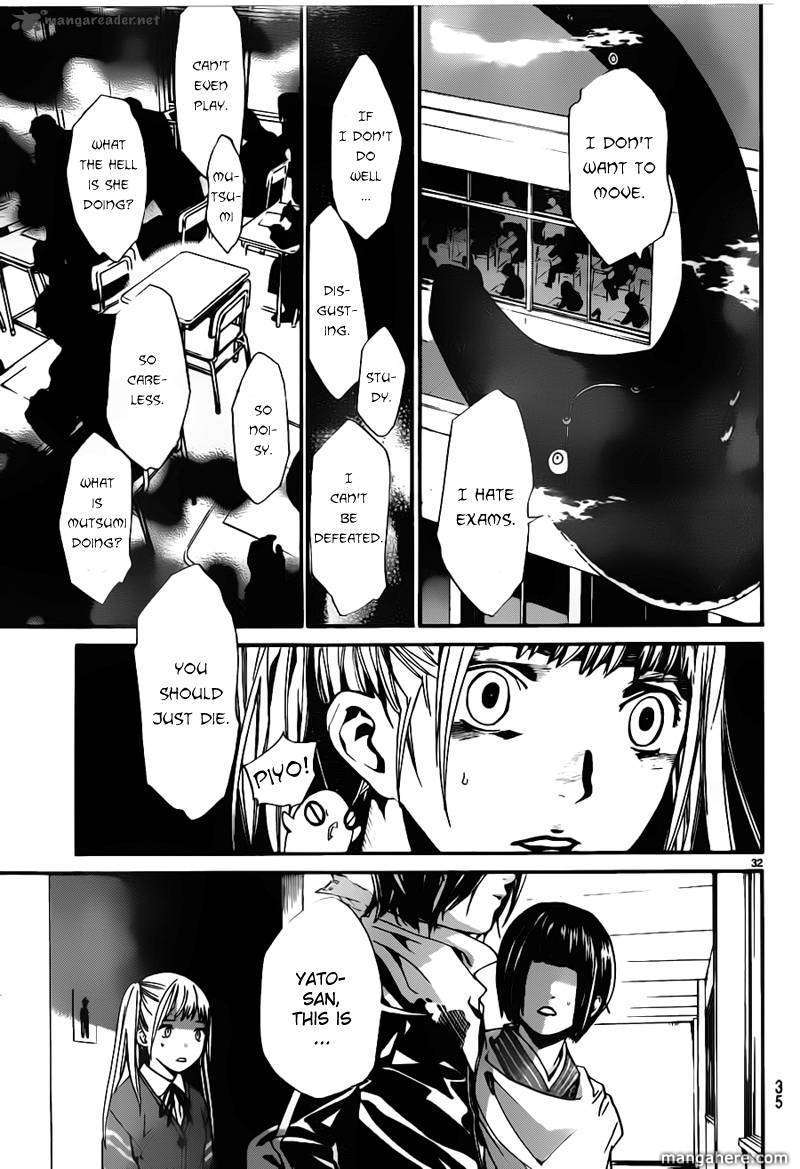 Read Noragami EN Manga Online