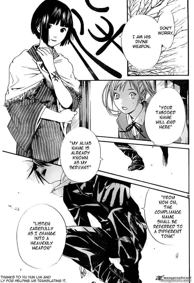 Read Noragami EN Manga Online